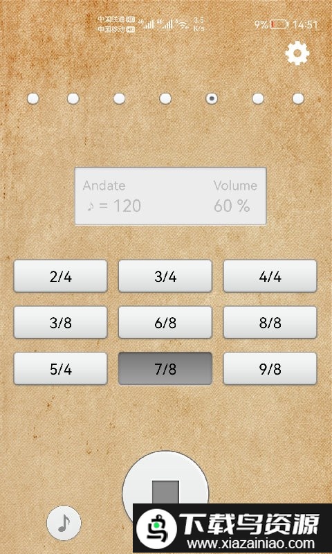 节拍器鼓机app截图2