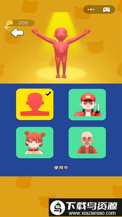 变身我最强手机版截图2