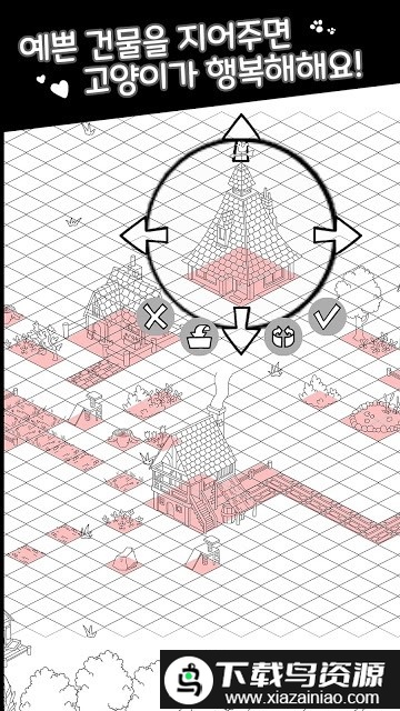 我的小猫咪游戏(mylittlecat)截图2