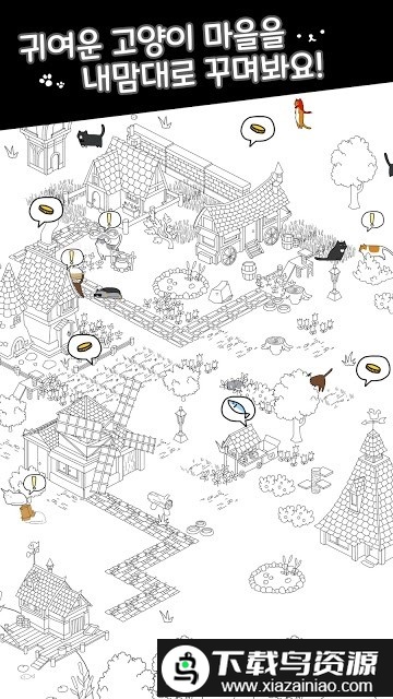 我的小猫咪游戏(mylittlecat)截图3