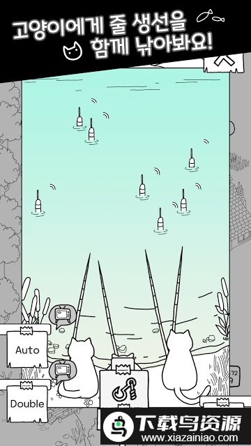 我的小猫咪游戏(mylittlecat)截图4