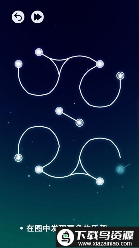 移花接木游戏截图4