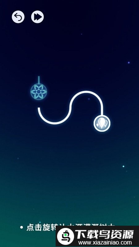 移花接木游戏截图5