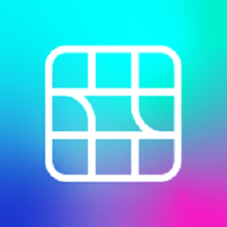 九宫格分图app