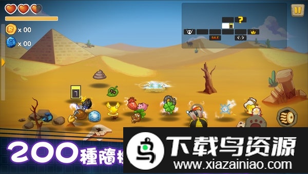 动如脱兔秒杀版截图1