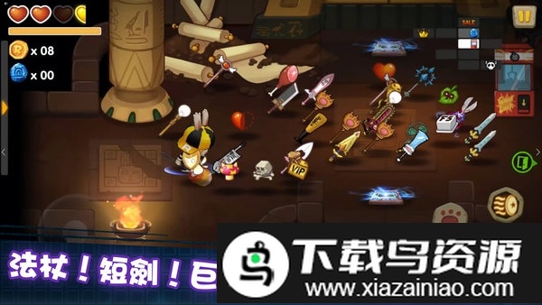 动如脱兔秒杀版截图3