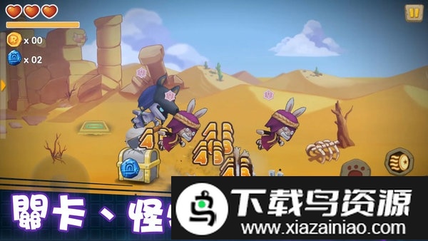 动如脱兔秒杀版截图4