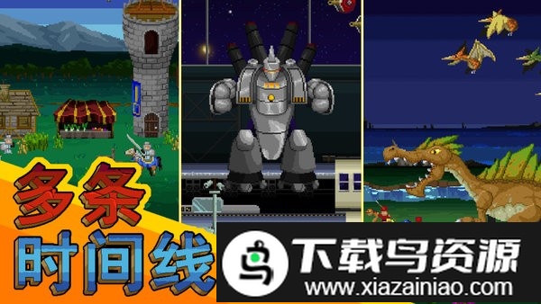 怪物攻防战中文版截图3