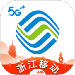 绍兴移动营业厅(改名为手机营业厅)