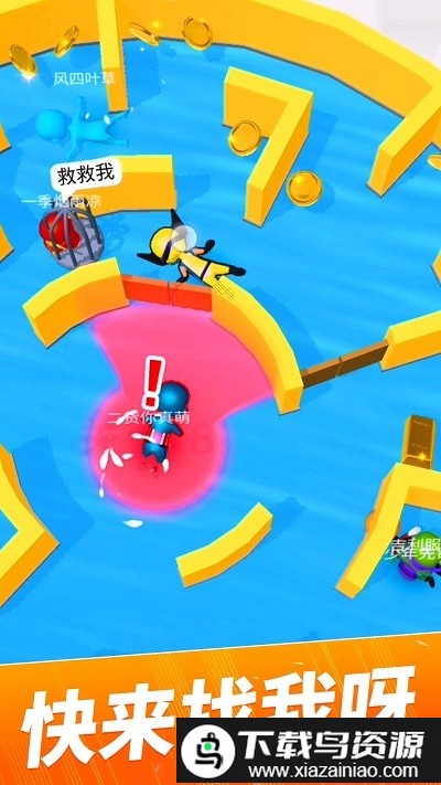 恐怖捉迷藏最新版截图1