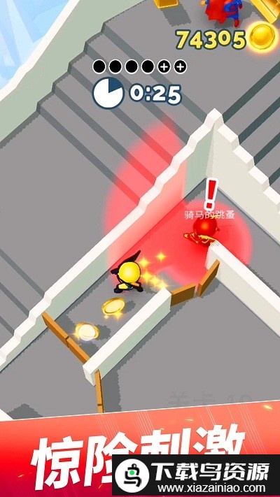 恐怖捉迷藏最新版截图3