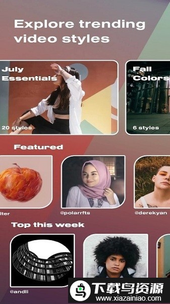 泼辣24官方版截图2