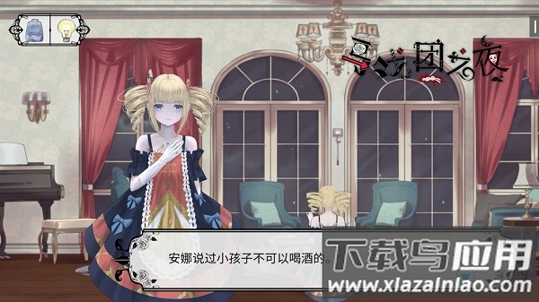 马戏团之夜完整版