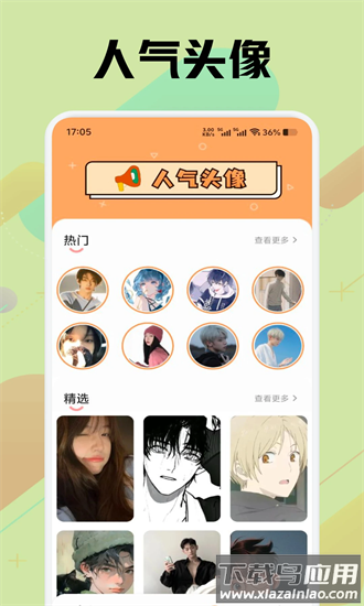 涂色高手手机版 涂色高手官方正版