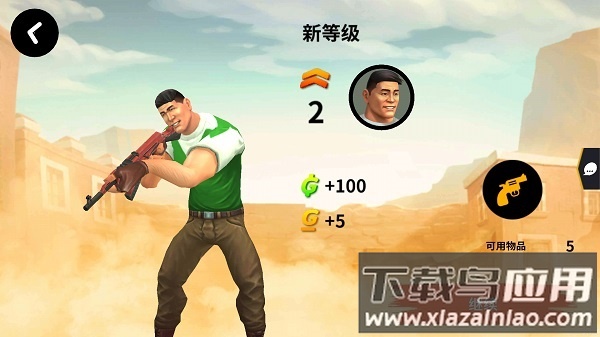 爆裂枪战官方版