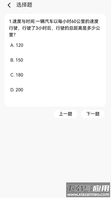 竹子手机帮手最新版
