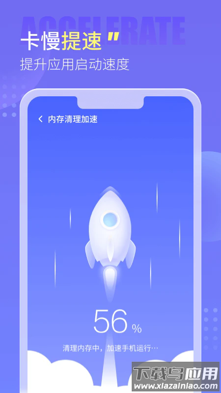 手心清理管家最新版