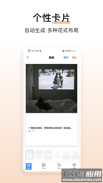 淘金阁文案素材免费版