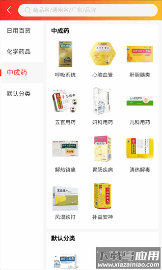 药朵朵平台最新版