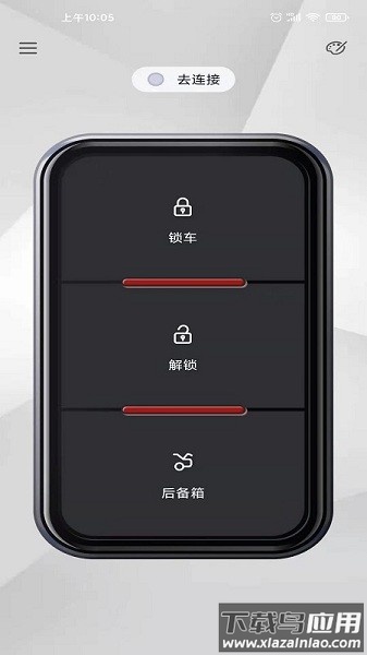 智能控车手机版 智能控车手机官方版