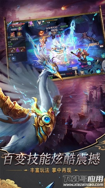 逆剑传说官方版