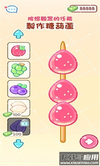 糖葫芦达人万圣节手机版 糖葫芦达人万圣节免广告