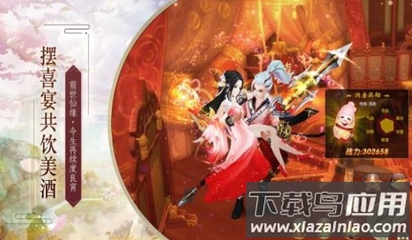 封仙之山海经妖兽传说手游