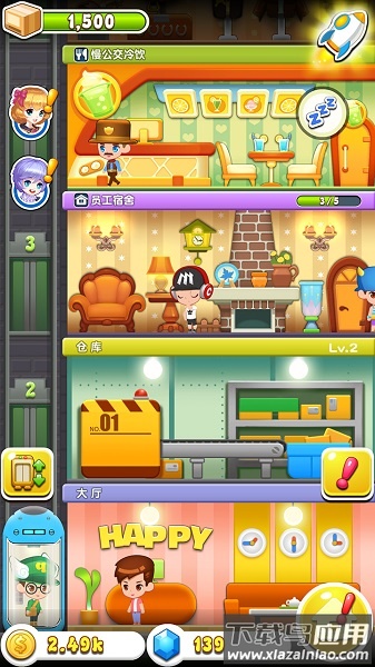 欢乐盖大楼2免费完整版