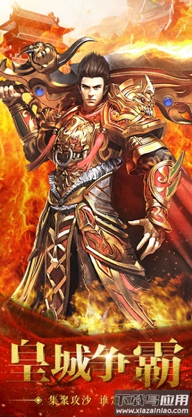 冰雪神域游戏手机版