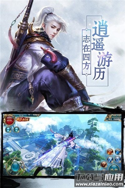 琉璃天醒之录游戏