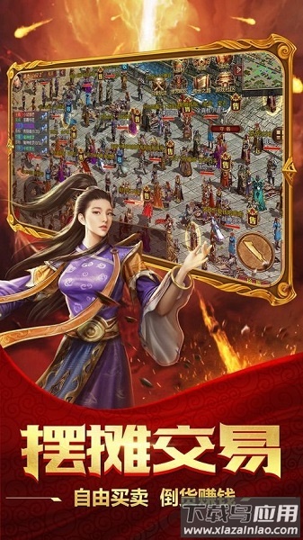 至尊毒狗传奇游戏