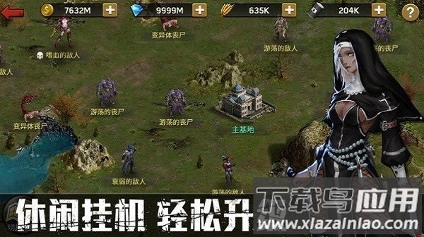 血色警戒官方版