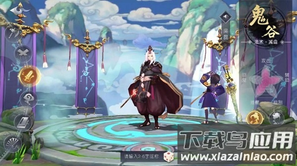 妖神录帝江降临游戏 妖神录帝江降临游戏