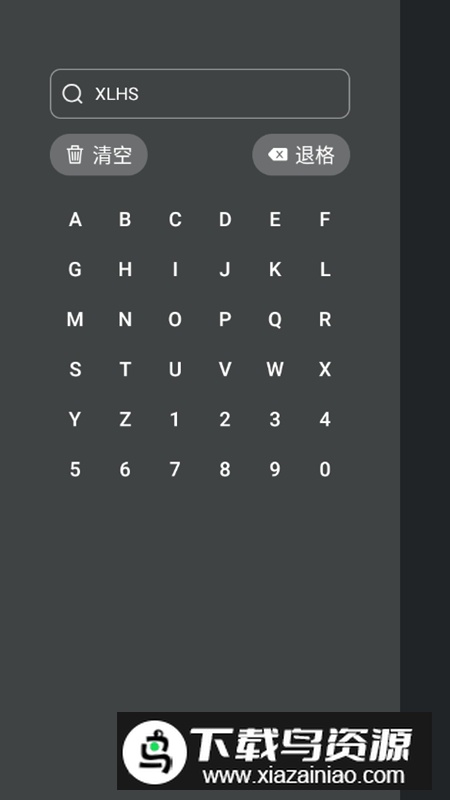 囧次元TV版本电视端安装包