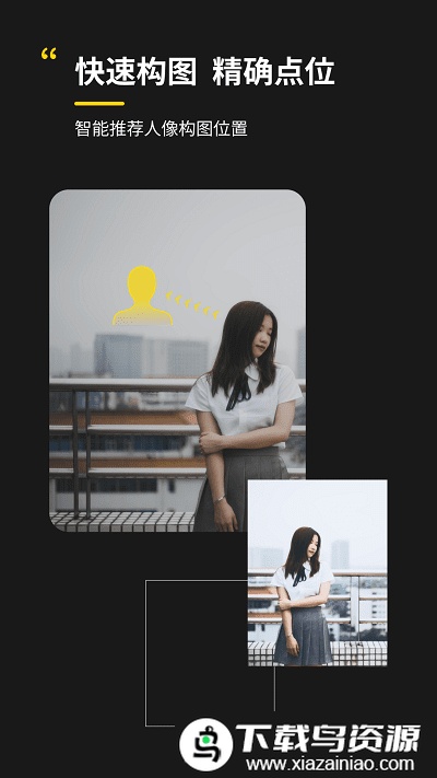 ai拍app(Follow相机)截图3