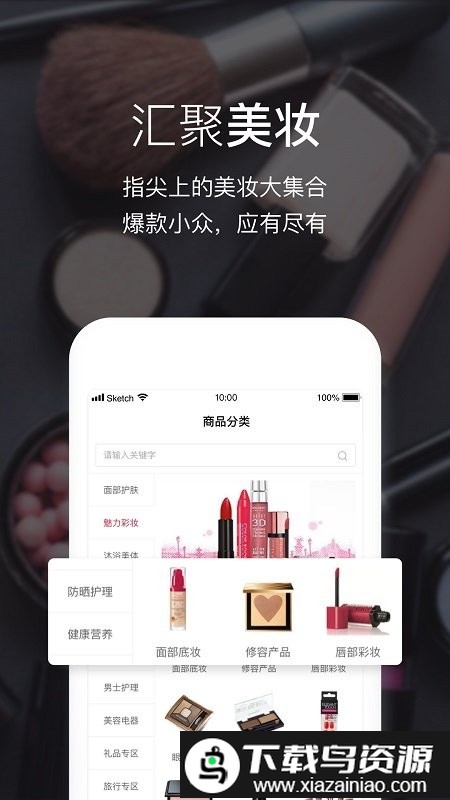 feelunique海淘截图1