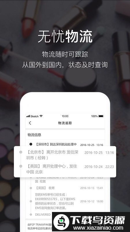 feelunique海淘截图4