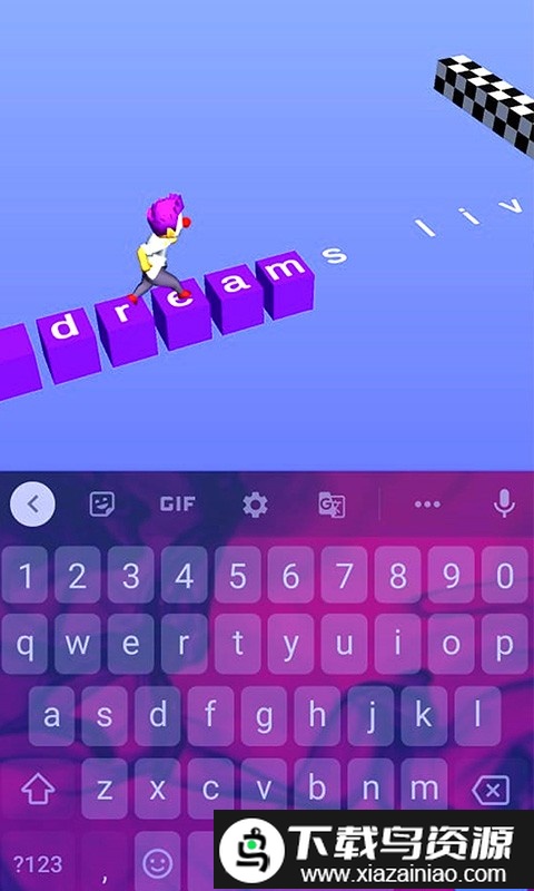 打字高手挑战手机版截图1