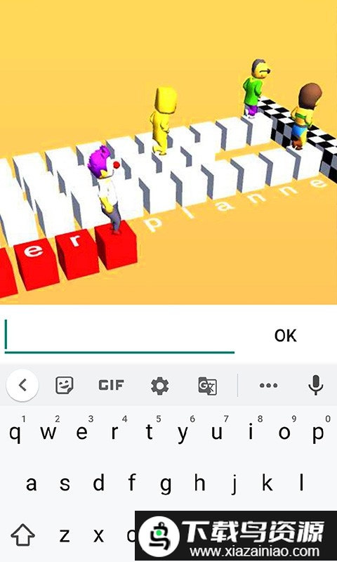 打字高手挑战手机版截图2