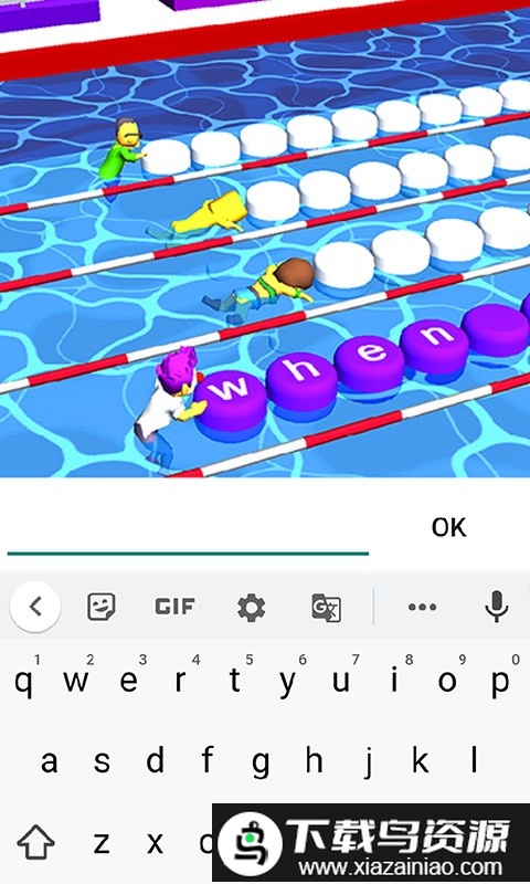 打字高手挑战手机版截图3