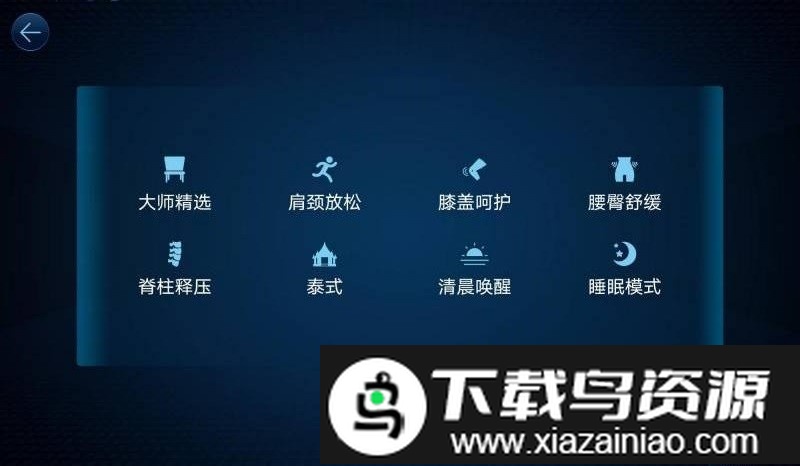 佳健康官方版截图2