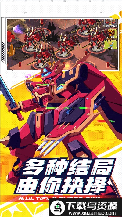 异形超能战机手机版截图1