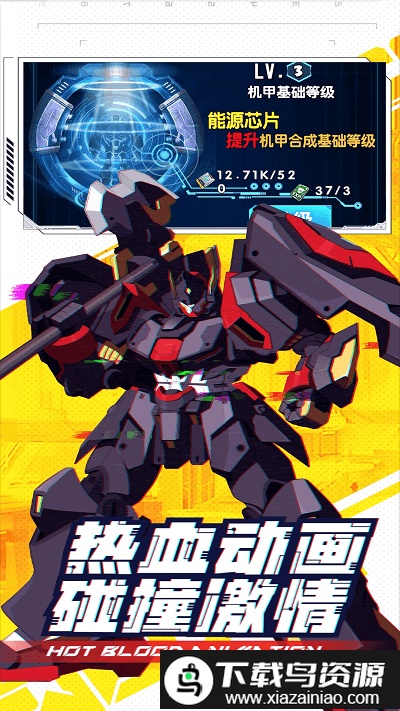 异形超能战机手机版截图3