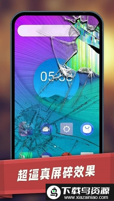 碎屏破坏模拟器手机版截图2