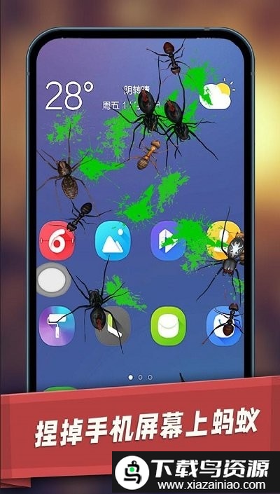 碎屏破坏模拟器手机版截图3