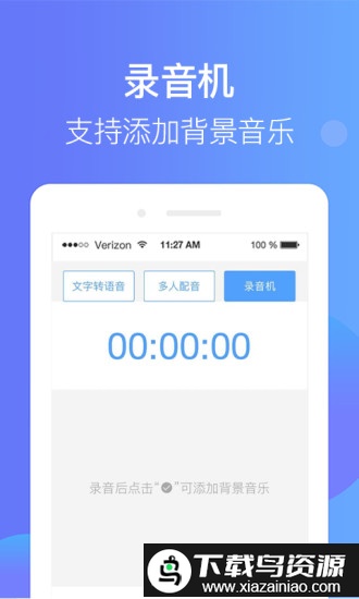 培音官方版截图2