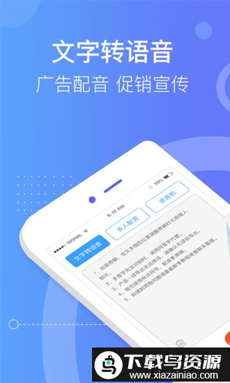 培音官方版截图5