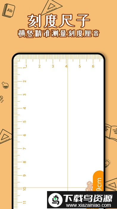 少女计算器app(计算器)截图3