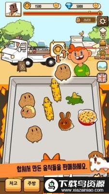 图形记忆游戏截图1