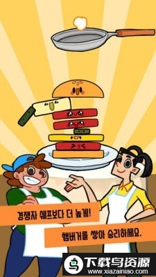 图形记忆游戏截图2